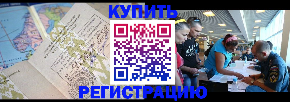 регистрация для дет. сада в Дмитрове
